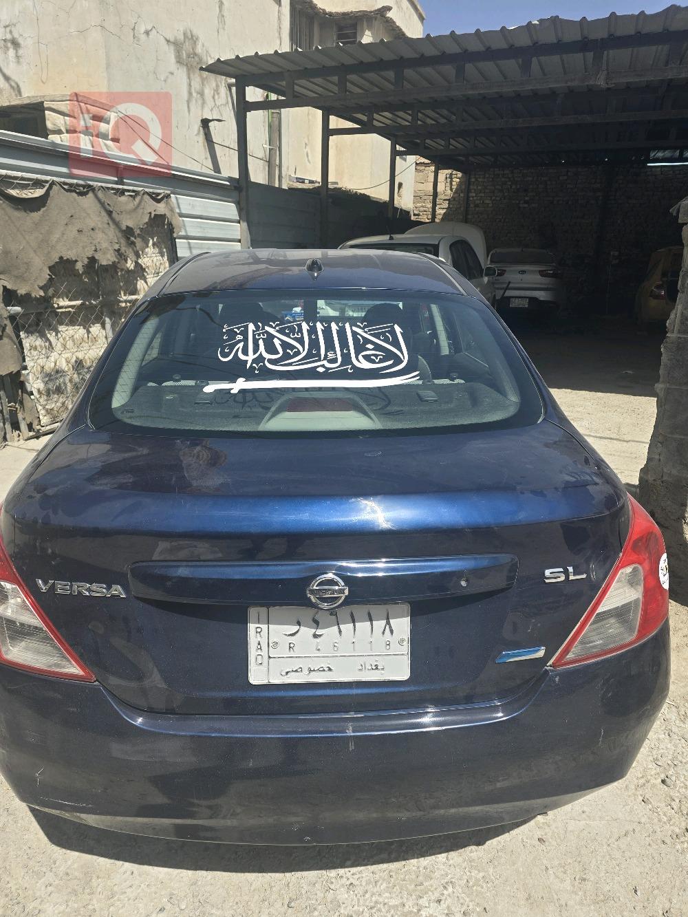نيسان فيرسا